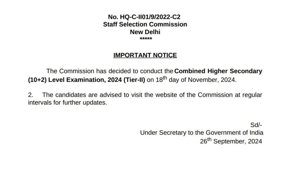 SSC CHSL 2024 Tier 2 Exam Date Out