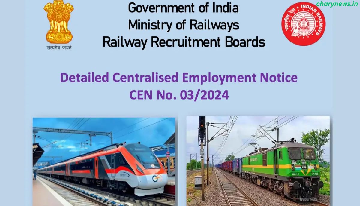 RRB JE Recruitment 2024 Exam Date