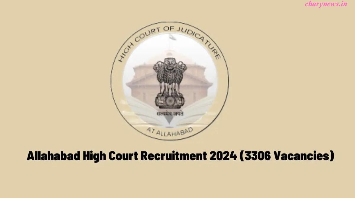 Allahabad High Court Recruitment 2024