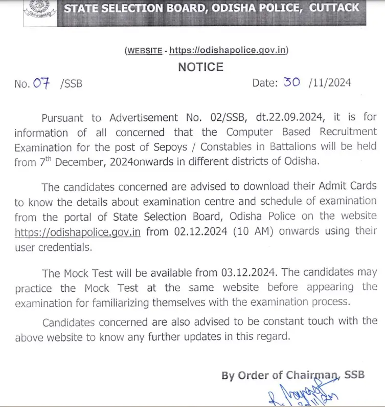 Odisha Police Constable Exam Date 2024
